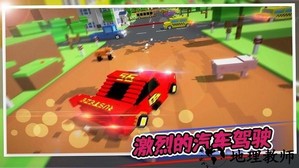 汽车帝国游戏 v1.1 安卓版 1