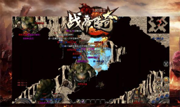战帝传奇截图