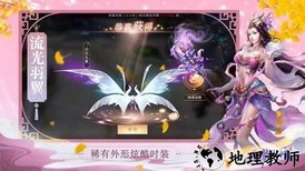 疯狂的年兽手游 v1.0.0 安卓版 1