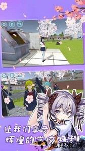 校花的秘密手游 v1.0.0 安卓版 1