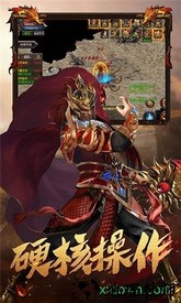 火龙超变高爆版 v1.76 安卓版 2