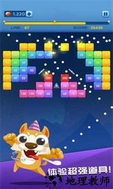 天天消方块最新版 v1.0.2 安卓版 2