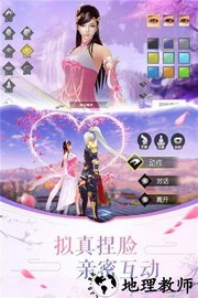 八荒剑神最新版 v1.28.0 安卓版 1