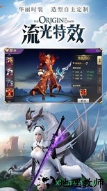 异魔斩天录 v1.0.5 安卓版 0