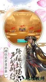 古域online游戏 v2.0.1 安卓版 2