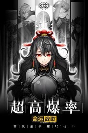 命运战歌测试服 v1.0.2.0 安卓版 1