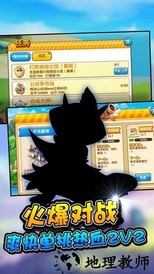 口袋之旅小米版渠道服 v3.4.6 安卓版 3