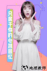 女神驾到小米官方版 v1.1.12.0 安卓版 2