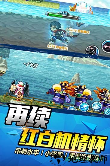 手游横行冒险王 v1.4.0  安卓版 1