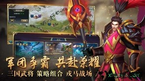 御龙无双最新版 v1.0.25 安卓版 2