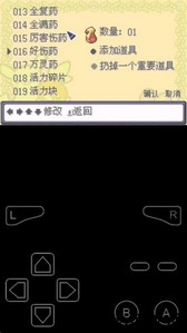 口袋妖怪登峰造极汉化版 v沫白_高级版 安卓版 0
