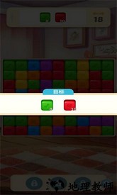 改造爆炸匹配手机版 v1.2.8 安卓版 2