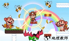 超级梅诺丛林冒险手机版 v0.2.4 安卓版 1