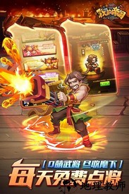 我的帝国online官方版 v1.37 安卓版 0