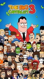 大资本家3游戏 v1.9.1 安卓版 0