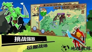 力量王国游戏 v1.21 安卓版 0
