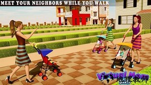 母亲模拟器手游 v1.7 安卓版 1