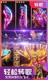 至尊游龙最新版 v1.0 安卓版 2