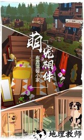 边境之旅中文版 v3.0.9 安卓版 0