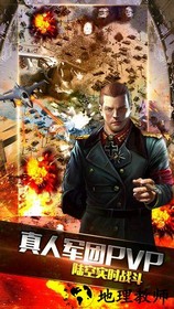 九游钢铁战争手游 v8.3.0 安卓版 3