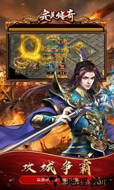 完美传奇手游 v1.4.6 安卓版 0