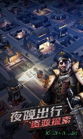 守望黎明vivo版 v1.250.116 安卓版 2