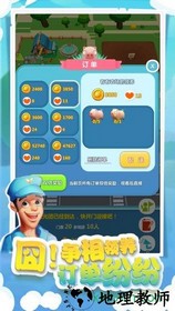 我的肉40块手游 v1.0 安卓版 1