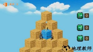 柱子游戏手机版 v1.0 安卓版 0