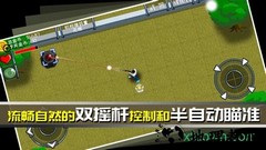 最后一个地球人 v1.00.26 安卓版 2