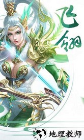 修真系统1.0最新版 v1.6.8 安卓版 0