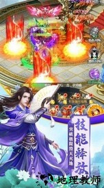封印之旅手游 v6.9.0 安卓版 1