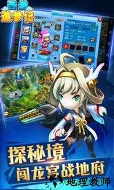西游造梦记游戏 v1.0 安卓版 1