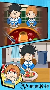 最后的高中传说手机版 v1.0.5 安卓版 1