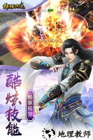轩辕传说果盘版 v2.4 安卓版 2
