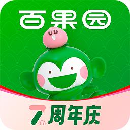 百果园app下载_百果园v5.3.2.0 安卓版