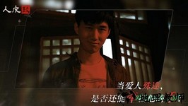 人皮鼓 v1.0 安卓版 1