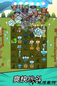 勇闯要塞游戏 v1.2.0 安卓版 1