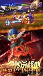 战争学院手机版 v1.7.1.1 安卓版 1