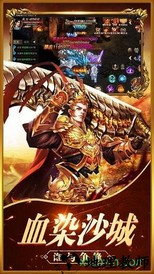 盛世荣耀果盘版 v2.93 安卓版 1