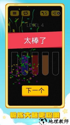 全民找一找手机版 v1.0 安卓版 2