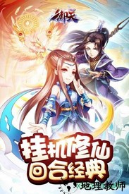 御天九游版 v1.0.1 安卓版 3