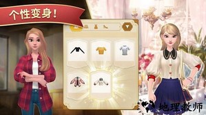 夏洛特的餐桌官方版 v1.00.10 安卓版 1