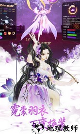 重生之明月传说乐牛版 v15.0 安卓版 1