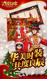 西游记之大圣归来九游版 v2.3.0 安卓版 1