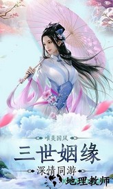 神境修仙最新版 v1.0 安卓版 0