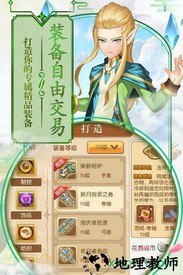 第五纪九游版 v1.1.2 安卓版 2