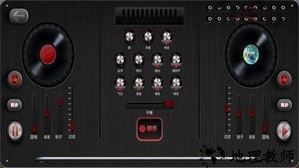 dj模拟器手机版 v1.0 安卓版 0