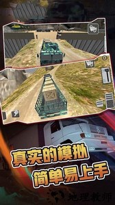 军队演习模拟器手机版 v1.1 安卓版 3