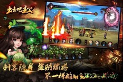 出击吧主公bt版 v1.1 安卓版 2