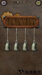 下一关在哪手游 v1.0.25 安卓版 0